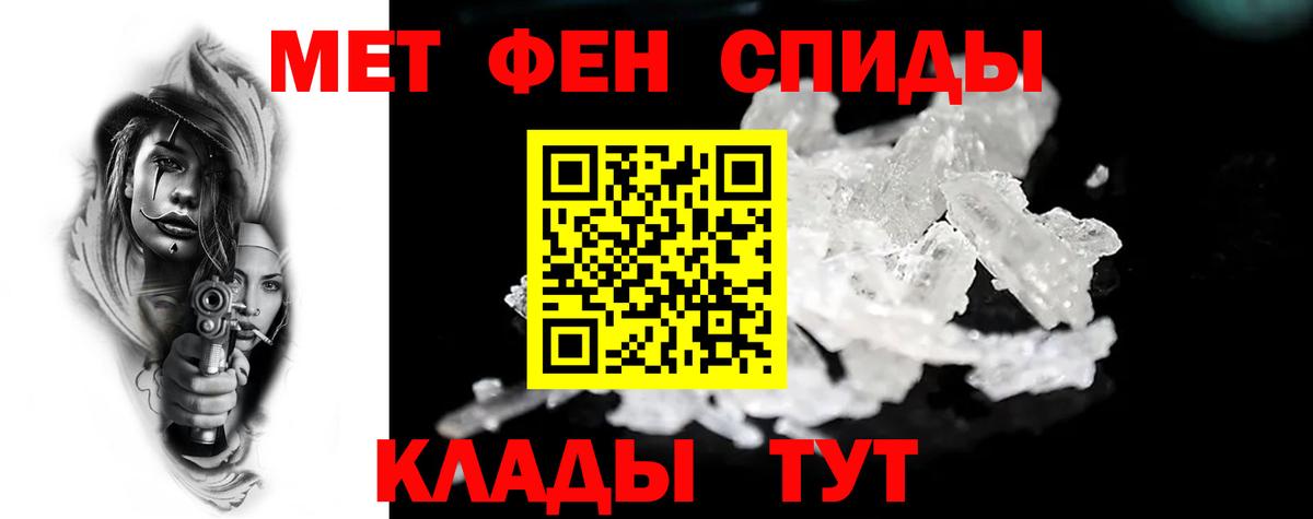АМФЕТАМИН VHQ Звенигород