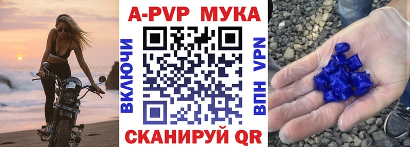 Alpha PVP крисы CK  цены наркотик  kraken маркетплейс  Звенигород 