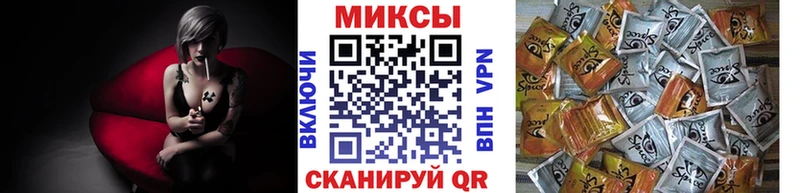 MEGA tor  Звенигород  БУТИРАТ BDO 33%  где продают наркотики 