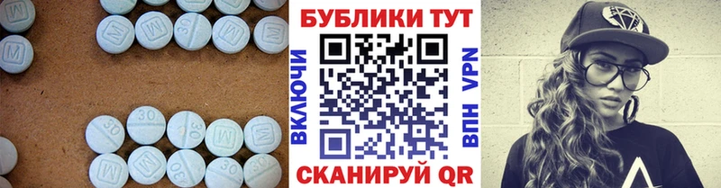 Экстази 99%  Звенигород 