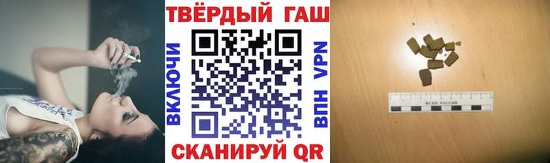 цена   Звенигород  Гашиш hashish 