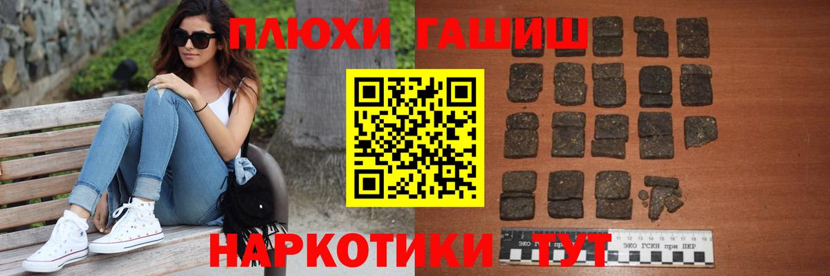 Звенигород  Гашиш Cannabis  Гашиш гашик  Вход с VPN 