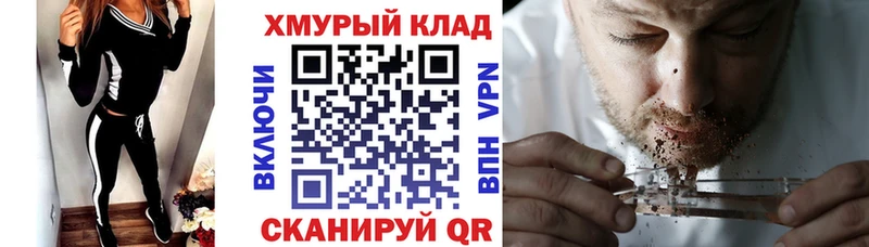 Героин гречка  кракен как войти  Звенигород  купить наркоту 