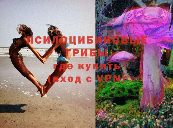 мефедрон Абинск