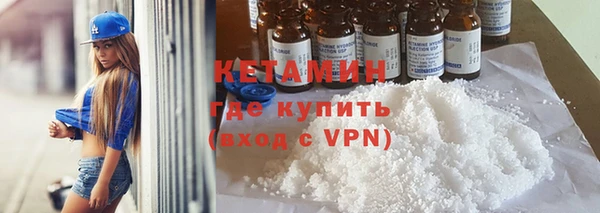 тгк Саяногорск