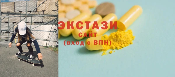 меф Сатка