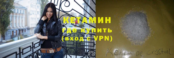 mdpv Абаза