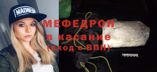 меф Сатка