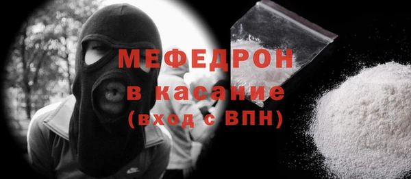 spice Абдулино