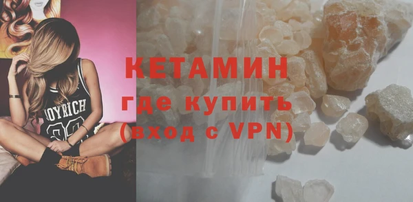 spice Абдулино