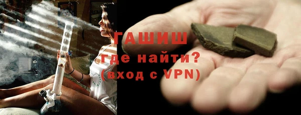 spice Абдулино