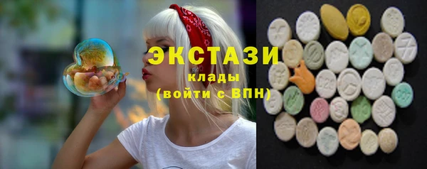 spice Абдулино