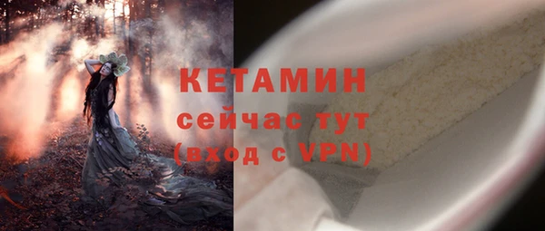 мефедрон Абинск