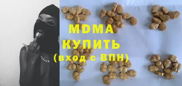 МДМА Алзамай