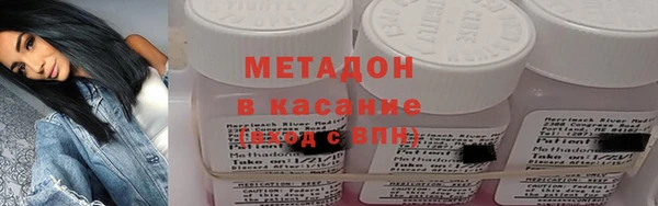 марихуана Сафоново