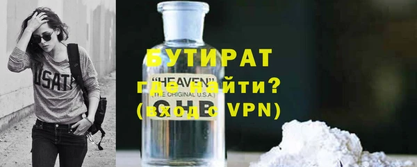spice Абдулино