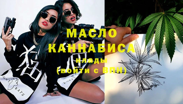 мефедрон Абинск