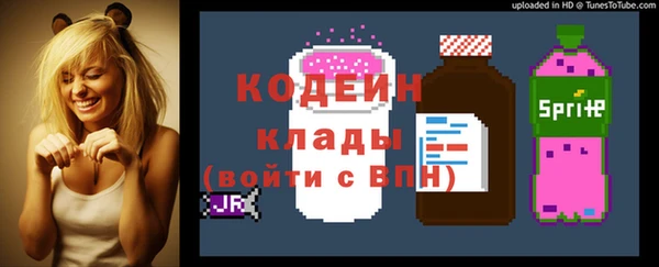 spice Абдулино