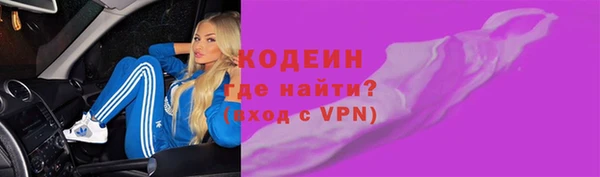 mdpv Абаза