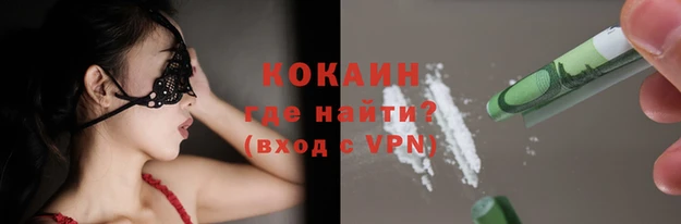 марихуана Сафоново