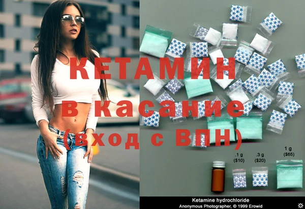 мефедрон Абинск