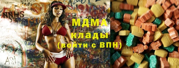 мефедрон Абинск