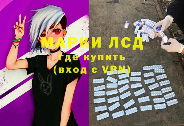 МДМА Алзамай