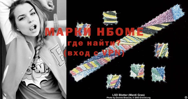 mdpv Абаза