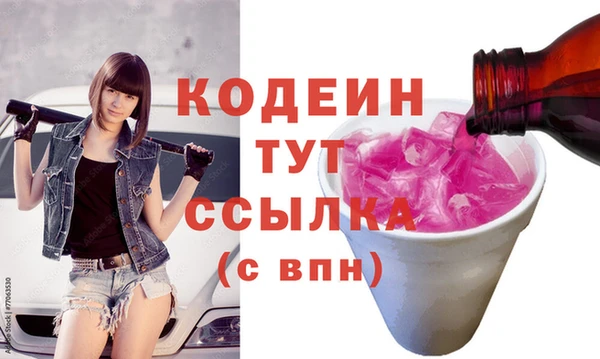 mdpv Абаза