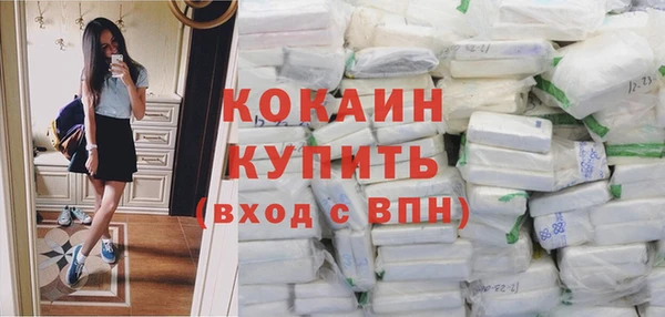 MDMA Premium VHQ Семёнов