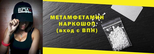 мефедрон Абинск