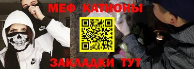 мяу мяу мука Малоярославец
