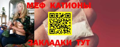 мет Мариинск
