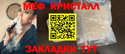 мяу мяу мука Малоярославец