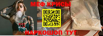 прущая мука Малгобек