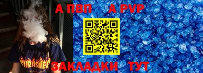 мет Мариинск