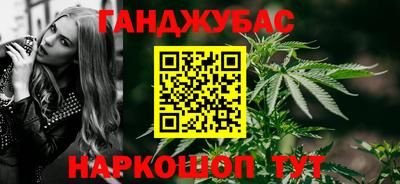 прущая мука Малгобек