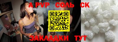 прущая мука Малгобек