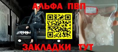 прущая мука Малгобек