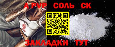 прущая мука Малгобек