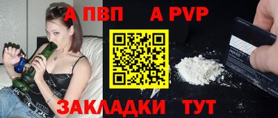 мет Мариинск