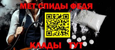 мет Мариинск