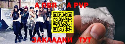 мет Мариинск
