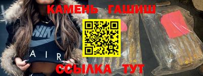 мет Мариинск
