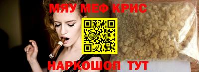 прущая мука Малгобек