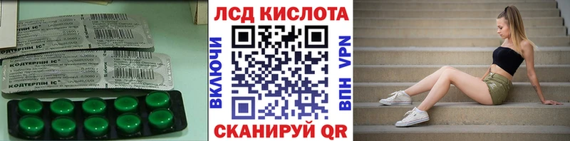 ЛСД экстази ecstasy  Звенигород 