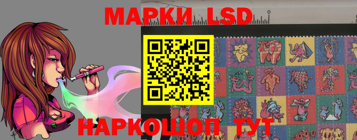 ЛСД экстази кислота Звенигород