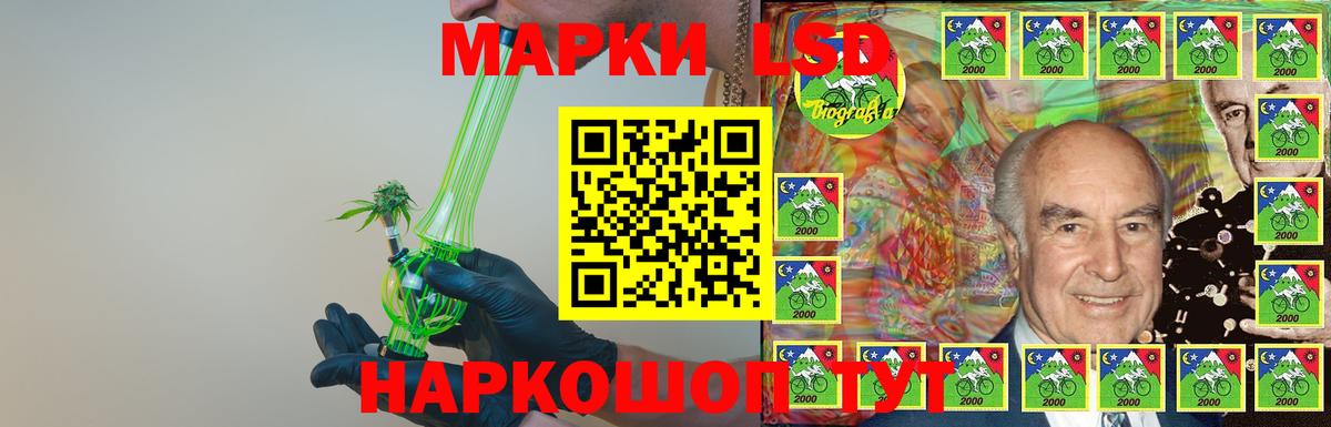 Лсд 25 экстази кислота  Вход с VPN  Звенигород  Лсд 25 экстази кислота 