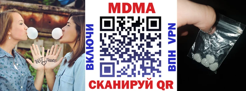 MDMA VHQ  нарко площадка Telegram  Звенигород  купить  цена 