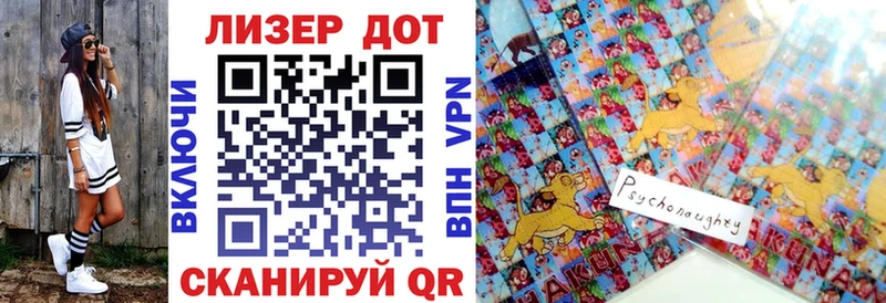 Марки N-bome 1,5мг  где купить наркоту  Звенигород 
